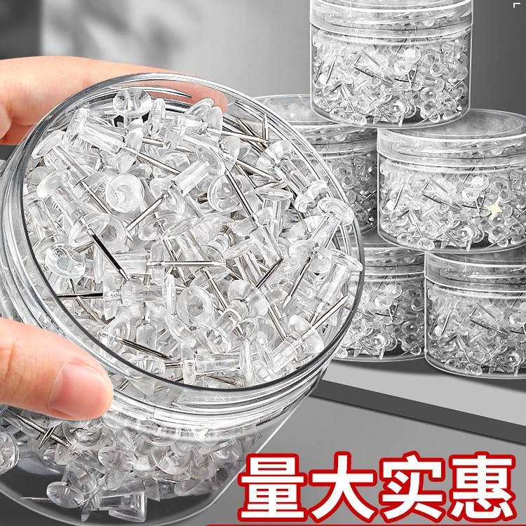1000枚透明工字钉图钉按钉不锈钢手工大头针钉子摁钉软木板美工钉