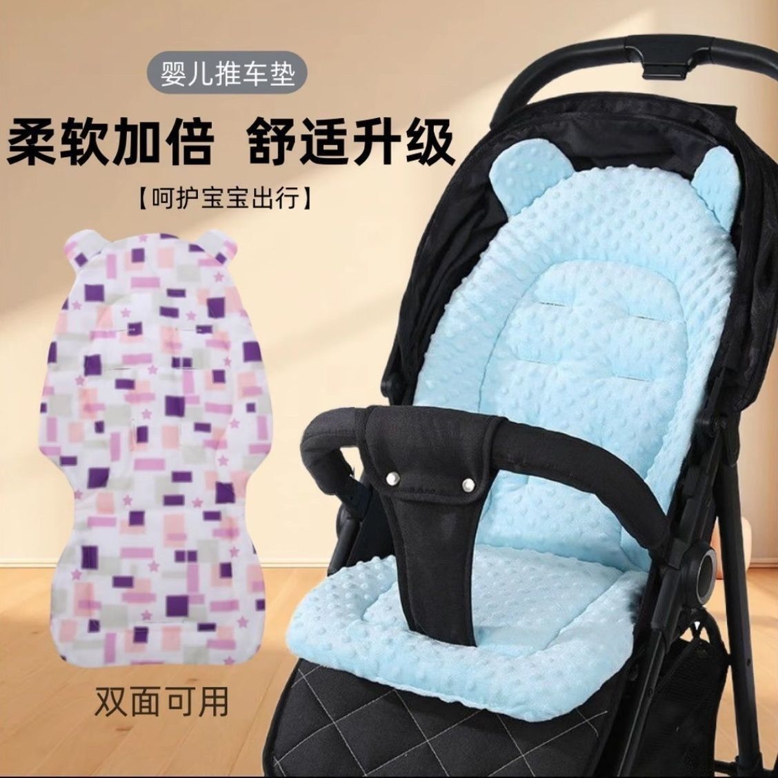 婴儿婴儿车推车坐垫棉垫秋冬加厚宝宝保暖四季通用餐椅靠垫直销