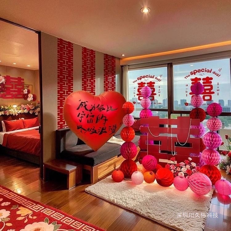 酒店婚房布置整套结婚装饰婚礼全套新房客厅出嫁房间女方卧室