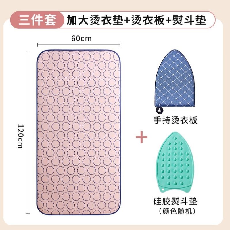 △加厚烫衣垫烫衣板家用折叠熨衣板小型便携隔热台式熨烫垫熨斗手