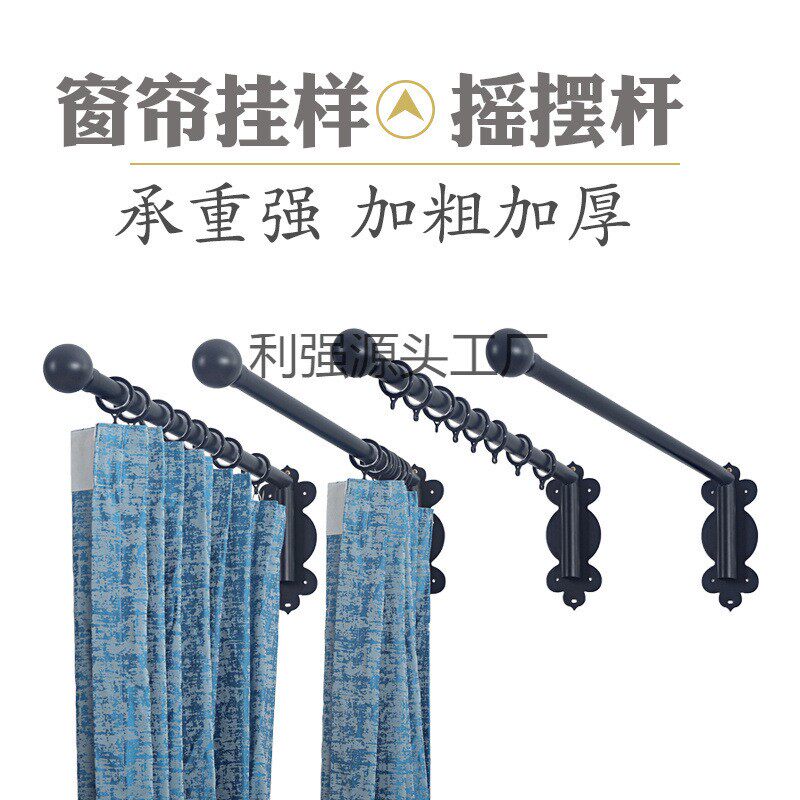 摇摆杆窗帘店样品展示软装店窗帘展示架罗马杆可移动窗帘挂样严铁
