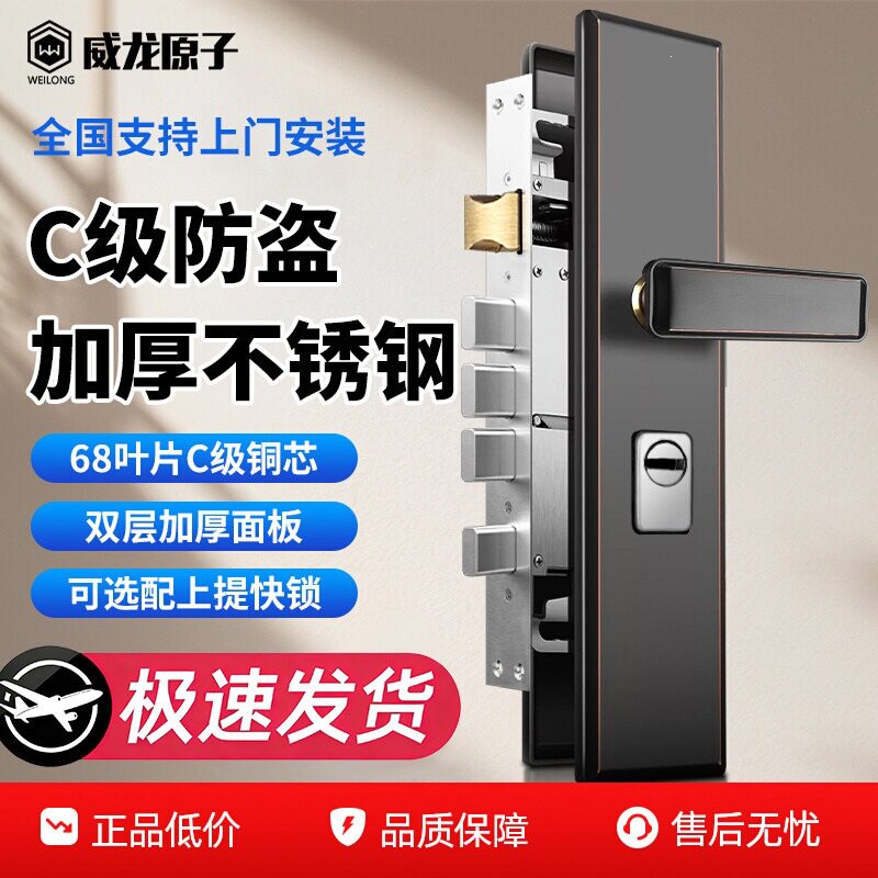 防盗门锁套装家用通用型304不锈钢把手锁体入户门锁大门机械门锁