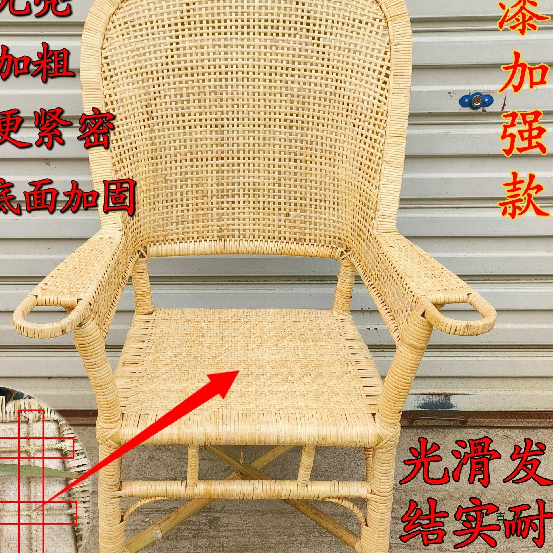 传统老式藤椅天然藤椅竹椅子老式手工靠背椅凉椅休闲椅老年人圈椅,住宅家具,阳台椅,淘宝优惠券,粉丝福利购,淘宝优惠卷