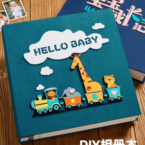 相册本大容量家庭diy宝宝成长记录册手工自粘式儿童影集纪念