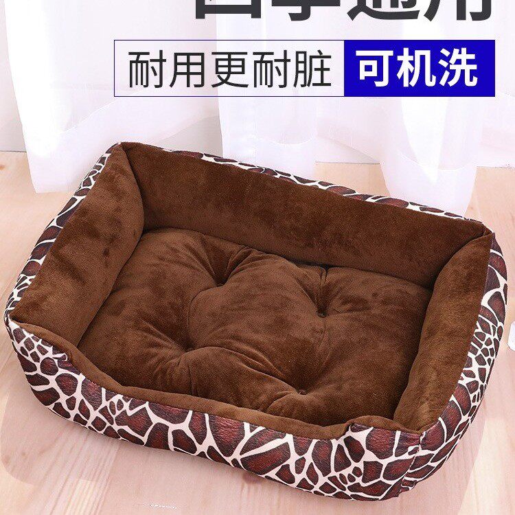 狗窝冬季保暖狗床四季通用宠物窝睡觉的狗垫子小型犬狗狗睡垫猫窝