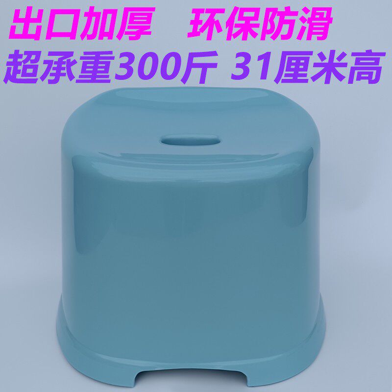 家用凳子防滑加厚坐凳老年人小矮凳子换鞋凳塑料凳子洗澡凳