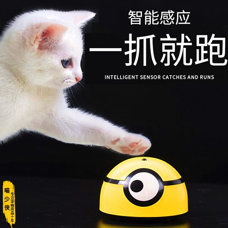 猫玩具磨爪耐咬幼猫自嗨解闷电动猫咪用品自动逗猫小老鼠