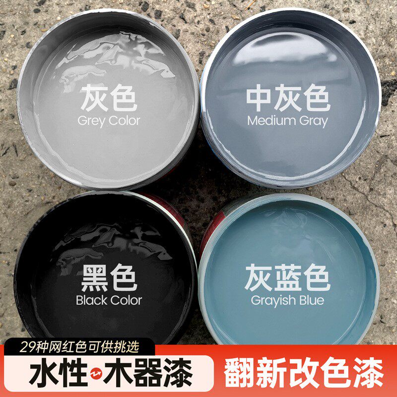 木漆翻新改色户外油漆木器漆防腐水性家具室外自刷木门防水家用漆