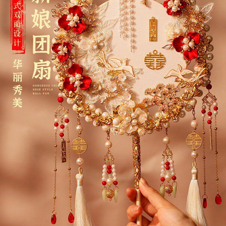 结婚新娘团扇香槟古风双圈成品中式婚礼秀禾扇手工喜扇diy材料包