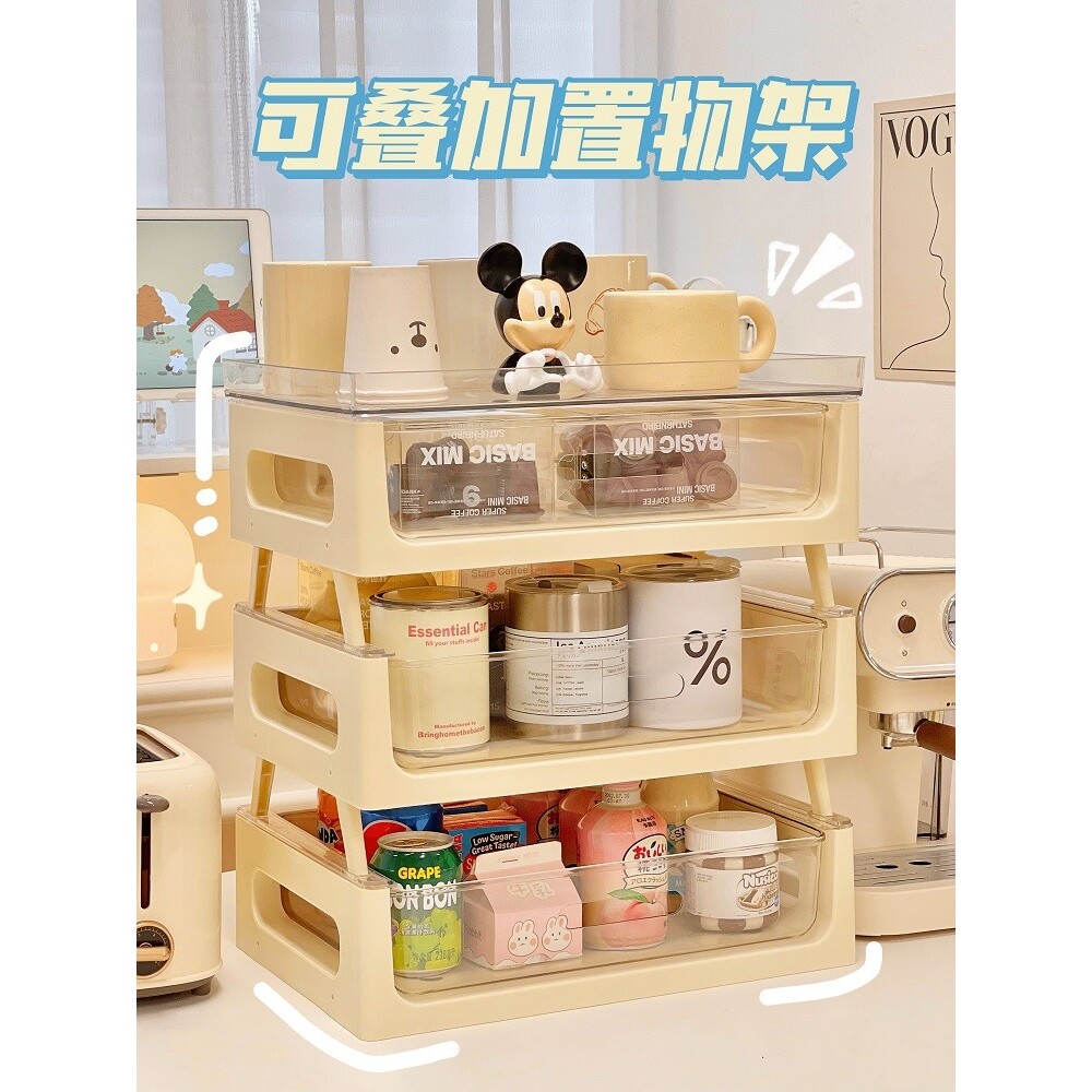 桌面叠加收纳盒化妆品置物架办公室工位A4纸收纳架杯架透明抽屉盒