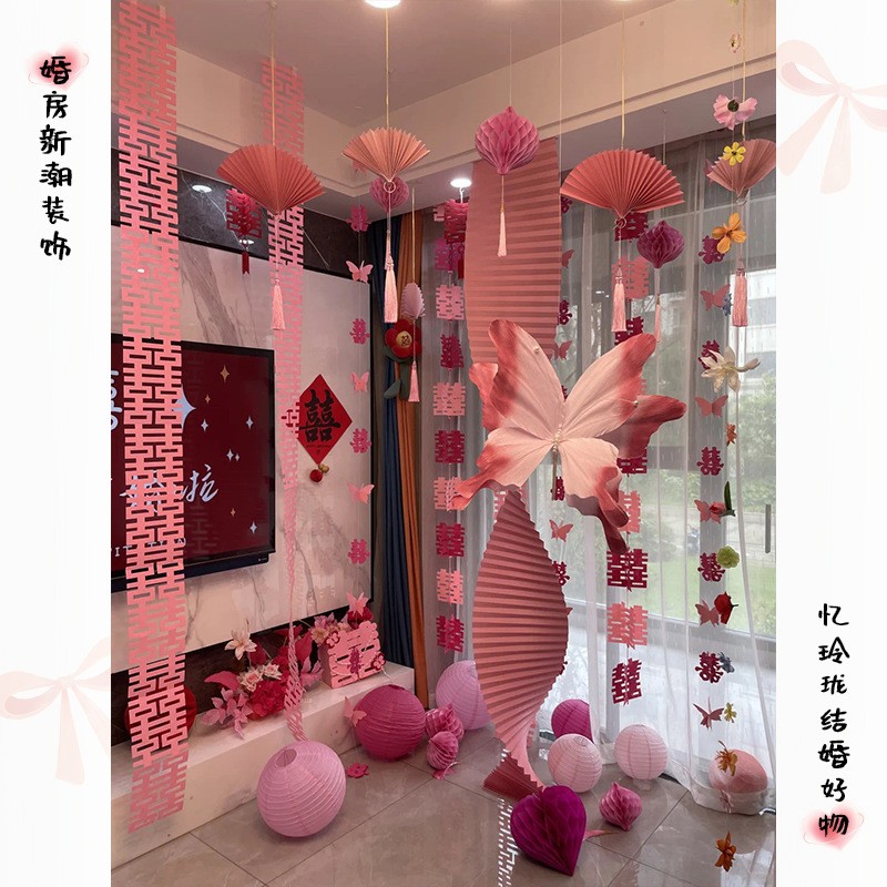 婚房布置套装结婚装饰女方客厅新房卧室蝴蝶拉花吊饰全套婚庆用品