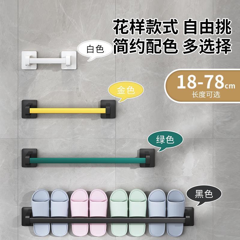 浴室拖鞋架卫生间毛巾杆门后沥水架壁挂式免打孔不锈钢拖鞋单杆架