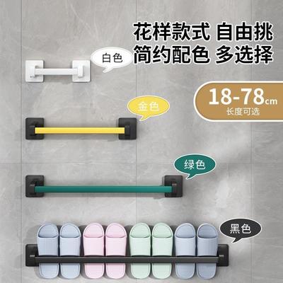 浴室拖鞋架卫生间毛巾杆门后沥水架壁挂式免打孔不锈钢拖鞋单杆架