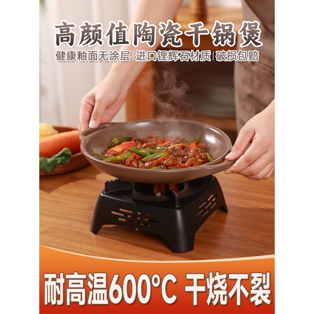 饭店干锅锅具家用陶煲王砂锅酒精炉耐高温陶瓷盘小煎锅煲仔饭沙锅
