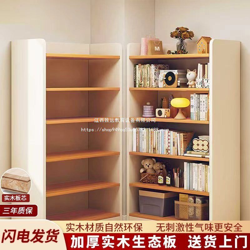 实木书架落地置物架一体靠墙简易客厅储物收纳柜学生家用儿童书柜图片