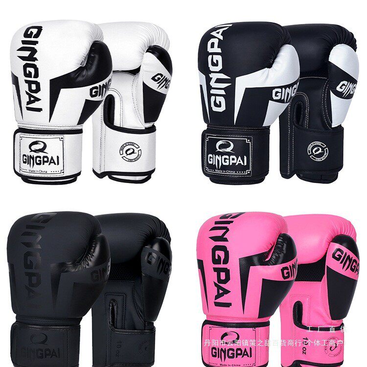拳击手套成人拳套儿童散打沙袋男孩搏击训练少年专业格斗女士泰拳