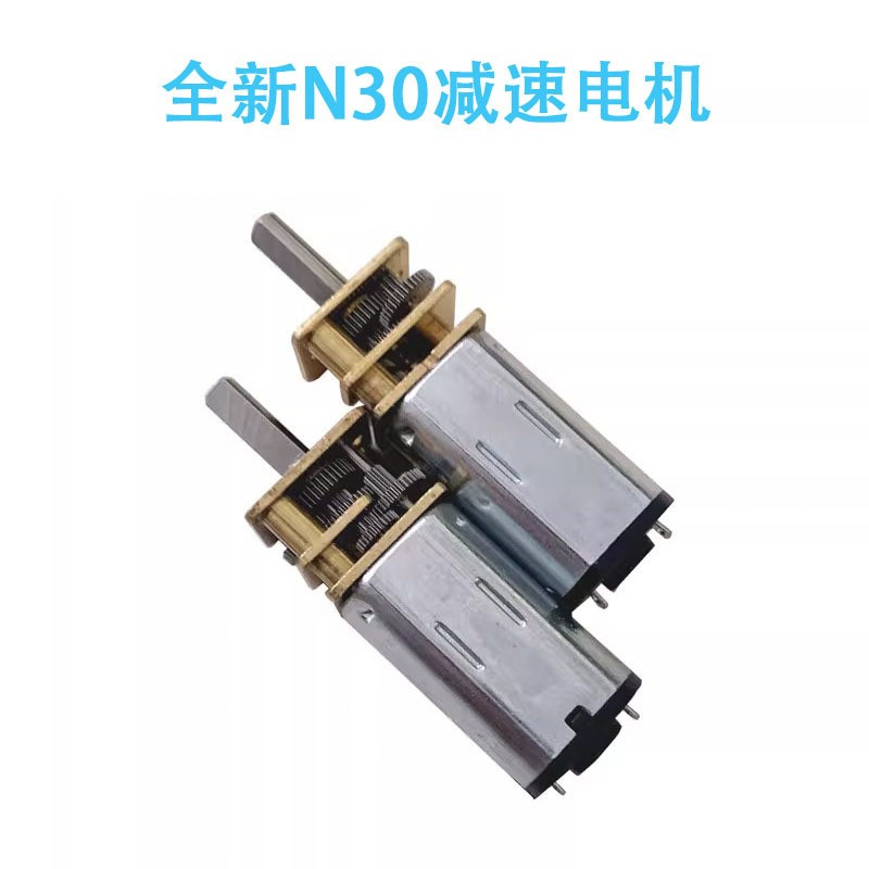 JA12-N30微型减速电机 3V6V12V低速金属齿轮小马达锁小车