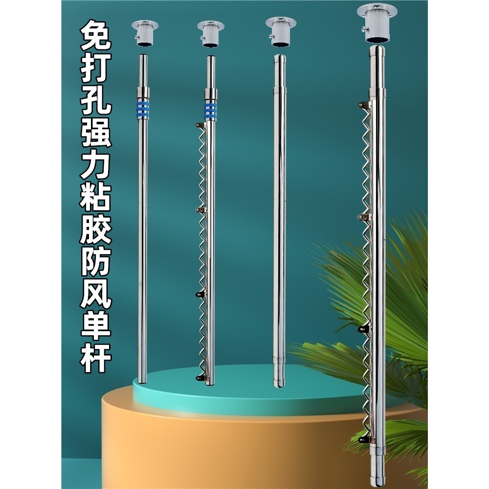 【带固定座伸缩5米晾衣杆】304不锈钢管晒被架阳台防风一根凉衣架