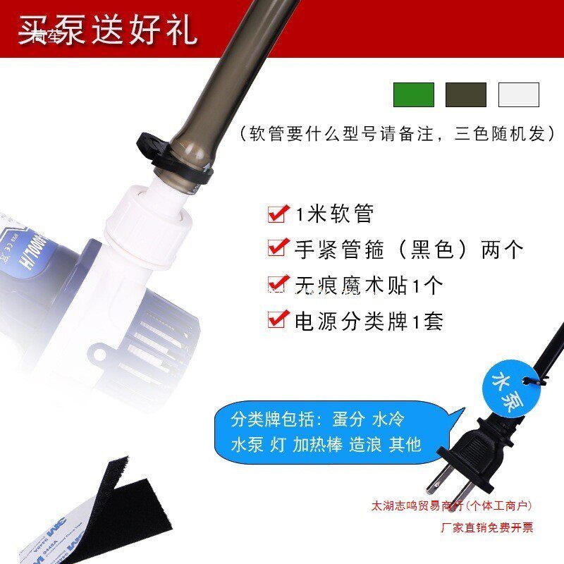 中科世纪鱼缸变频水泵水循环泵潜水泵超家用小型过滤抽水泵不锈钢