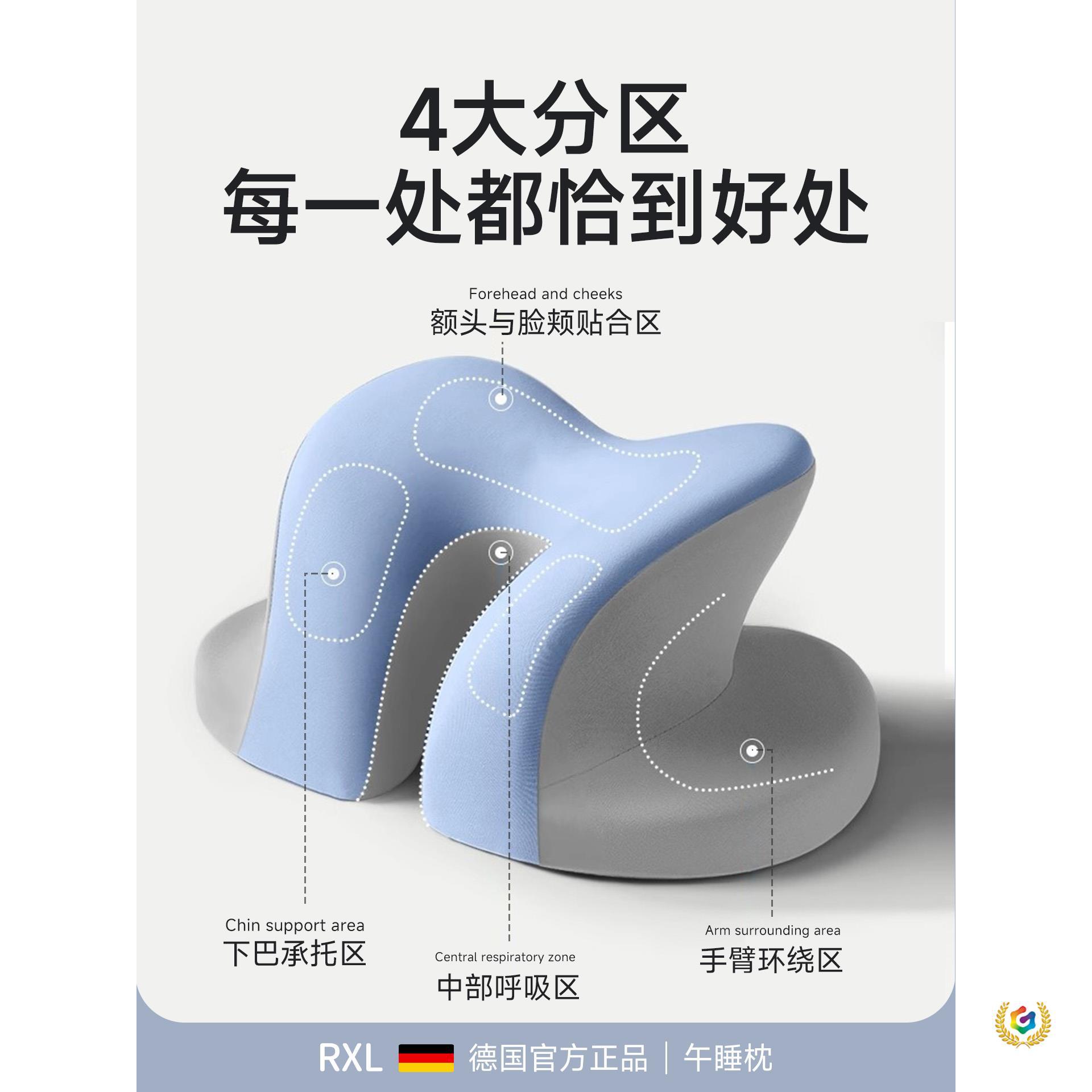 ?德国午睡枕工位趴睡枕办公室睡觉趴趴抱枕小学生午休枕