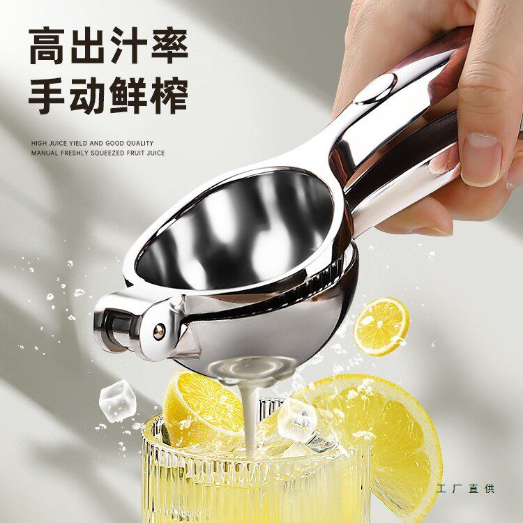 柠檬榨汁器手动柠檬夹榨汁机家用压榨橙子果汁挤压神器压汁器商用