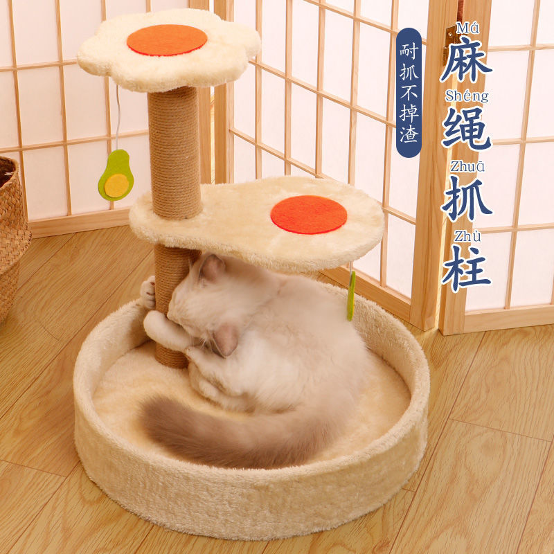 剑麻猫爬架实木抓柱树屋玩具抓板跳台猫咪窝仙人掌四季