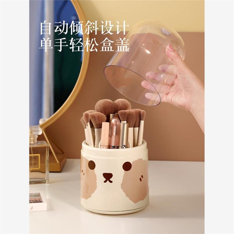 可爱风化妆刷收纳筒桌面笔筒办公室收纳盒学生文具盒旋转置物架子