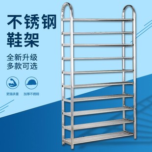 加厚不锈钢鞋 架 架七八九十层简易家用多层收纳置物经济组合宿舍鞋