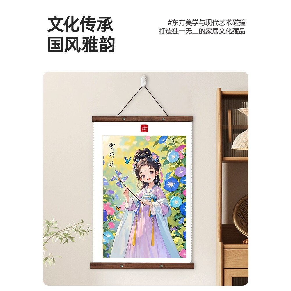 ?钻石画2025新款红楼梦十二金钗手工diy解压闺蜜摆件礼物