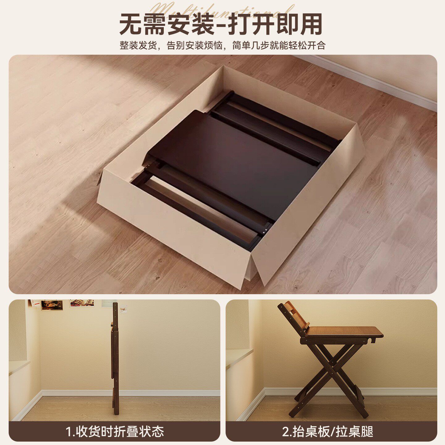 ?多用可折叠桌子家用儿童书房学生升降电脑桌宿舍简易学习桌免安