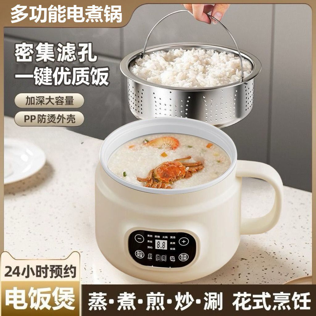 智能双层小型电煮锅电蒸锅电泡面锅电炖锅一体式学生宿舍家用DG9