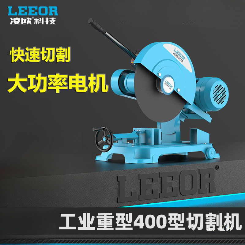 型材切割机三相380V大功率电锯铝合金钢材木头220v不锈钢工业重型