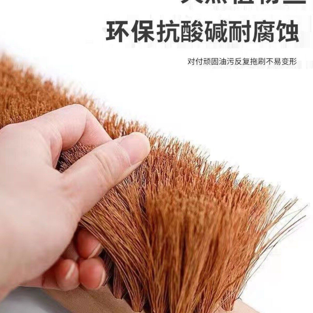 天然棕毛清洁地板刷厨房泳池去污地板刷长柄刷刷混凝土车清洗用刷