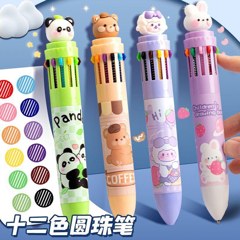 十二色圆珠笔可爱多色圆珠笔合一颜色笔七彩笔做笔记学生奖励