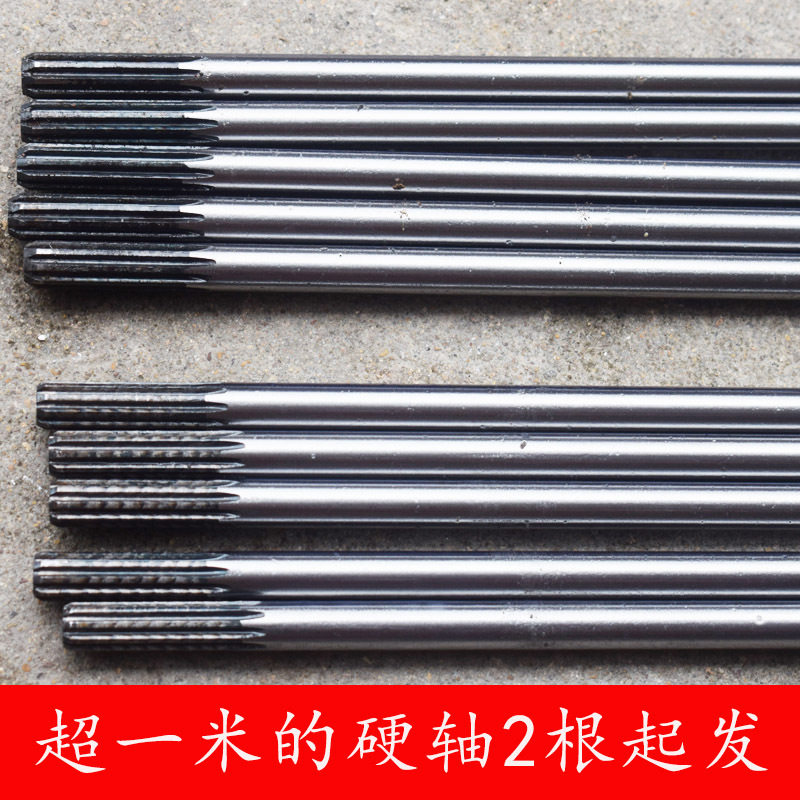 割草机割灌机松土机配件铝管内传动轴硬轴硬芯长轴传动杆7齿/9齿