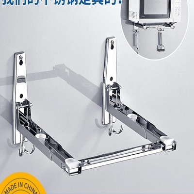 厨房挂墙上烤箱微波炉置物架子加厚不锈钢支架收纳架挂架托架壁挂