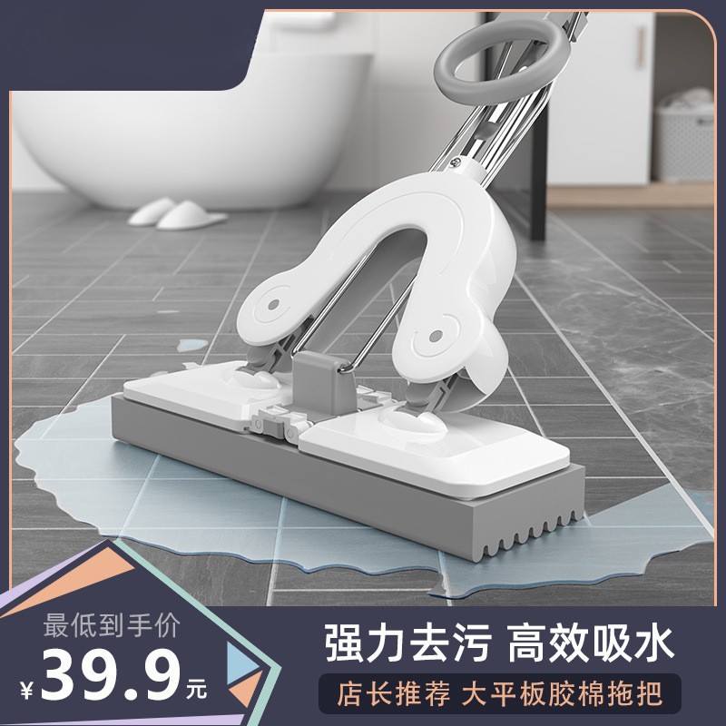 拖把海绵家用室内神器一拖净多功能平拖地拖把头懒人吸水拖布大号