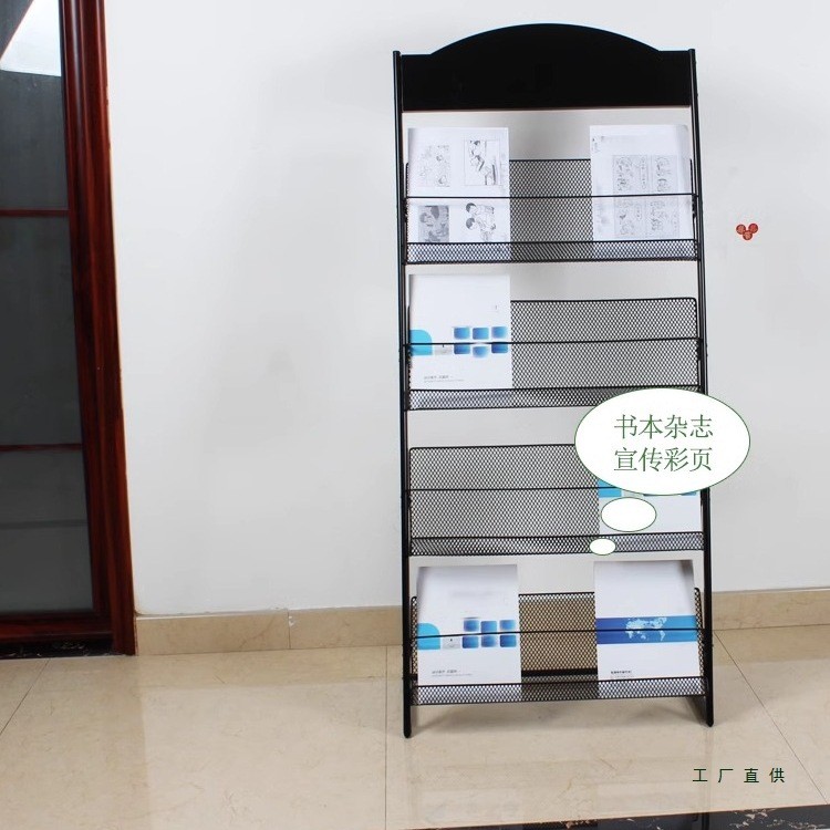 报刊架杂志架落地式报纸架金属展架立式宣传展示架售楼资料架