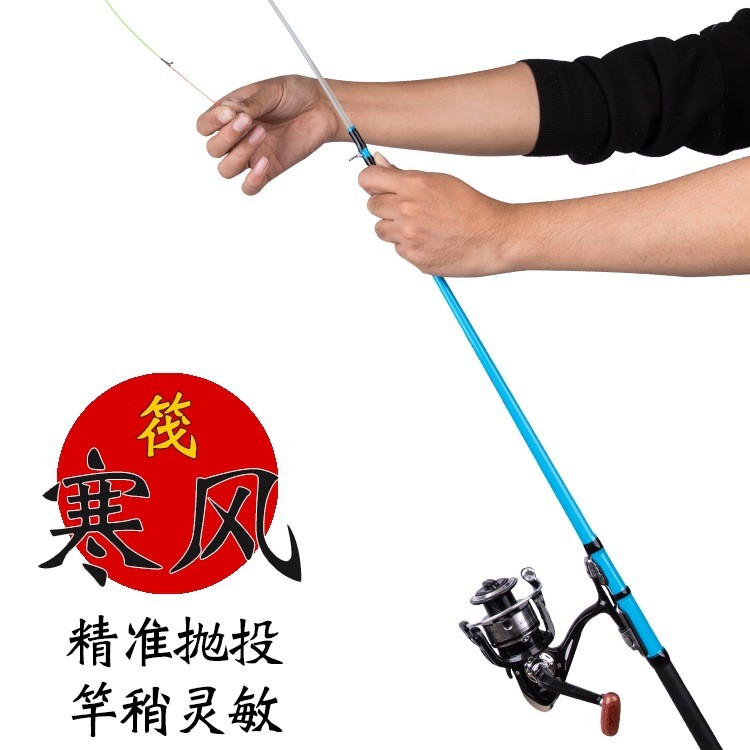 筏杆筏竿套装全套冰钓阀杆伐竿软尾小筏竿碳素远投岸抛筏钓竿鱼竿