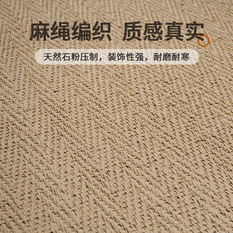 ?麻编软石编织纹人字编布纹石天花吊顶背景墙装饰软瓷柔性石