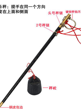 木杆称100斤20030050公斤大秤钩秤家用杆子老式木杆秤