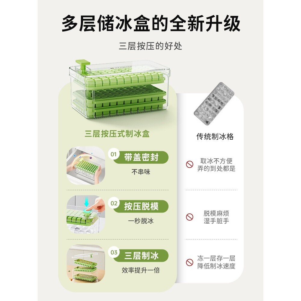 冰块模具制冰盒制冰神器家用食品级大容量做冻冰格储存盒商用冰箱