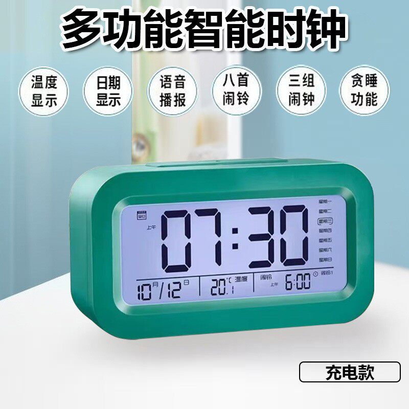 家用客厅电视柜卧室现代简约桌面电子闹钟多功能便携数字时钟GR58