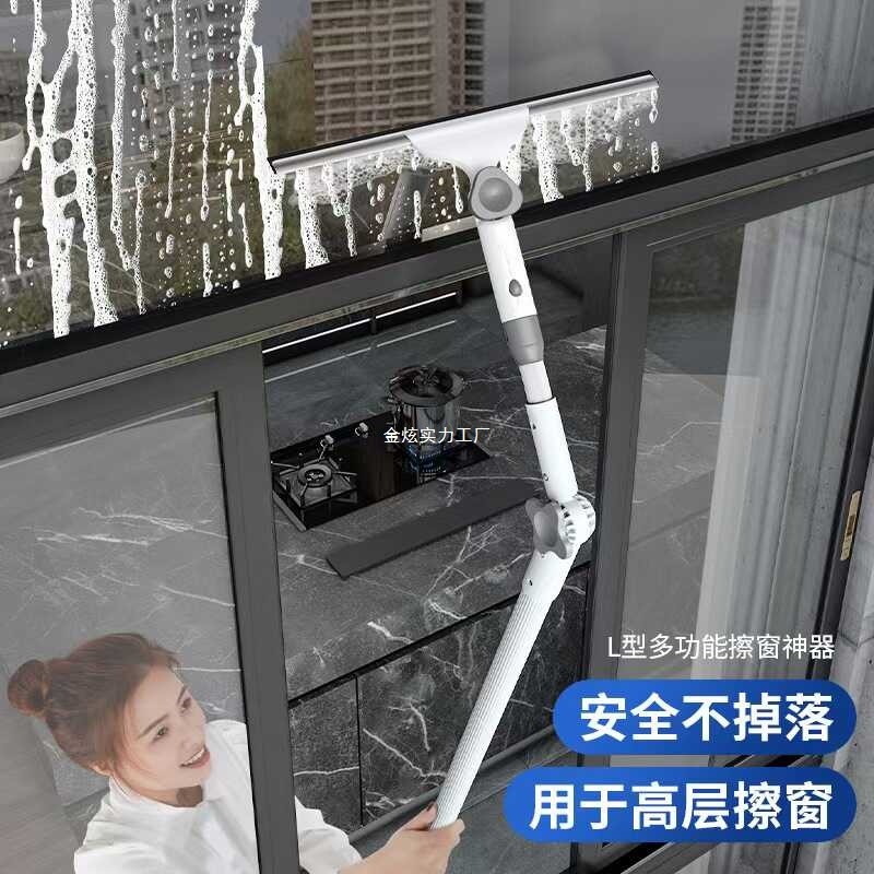 高空双面擦保洁高层擦玻璃神器家用洗刷窗外刮刮水器万向家政窗器