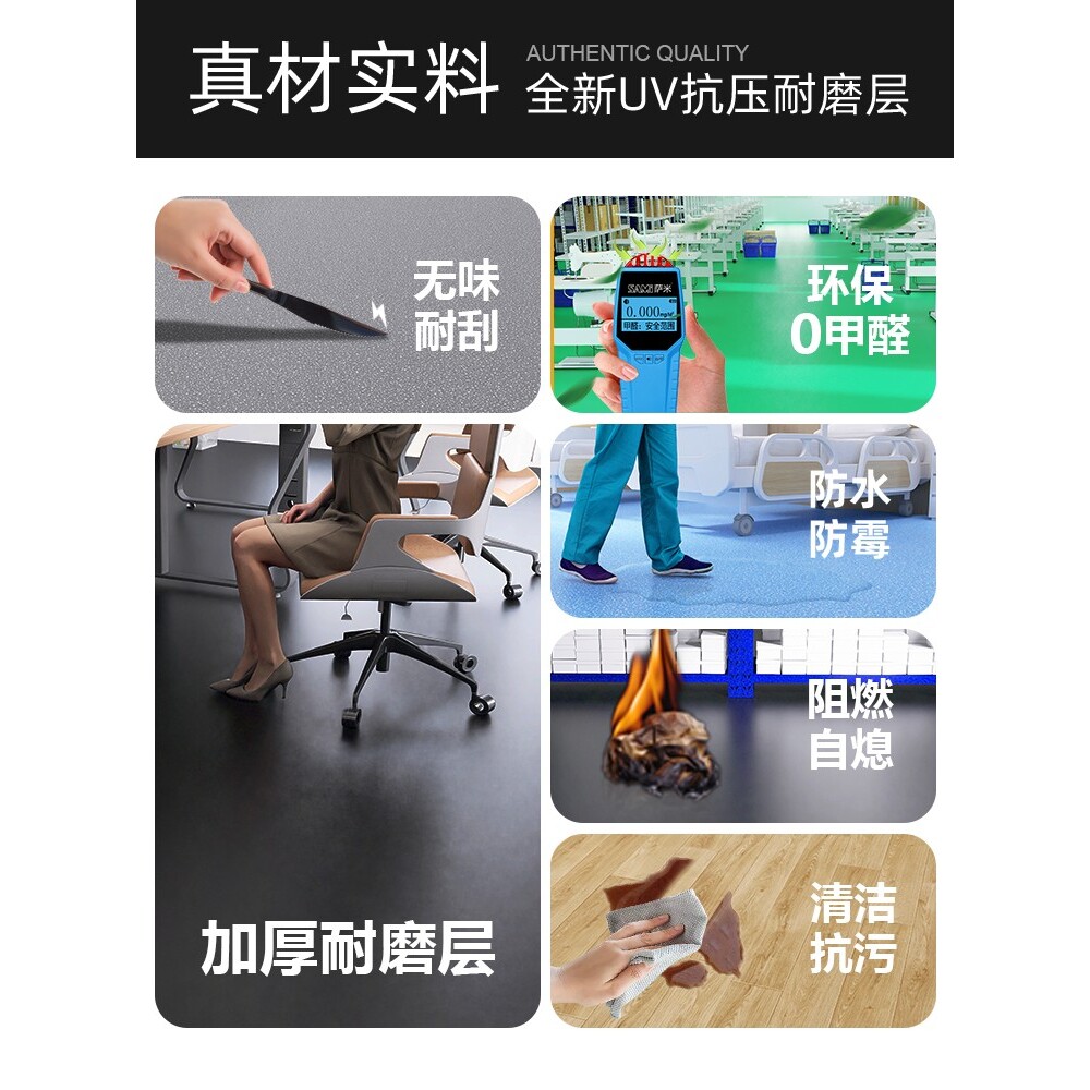 ?黑色地胶PVC塑胶地板革地板贴加厚耐磨水泥地直接铺摄影地
