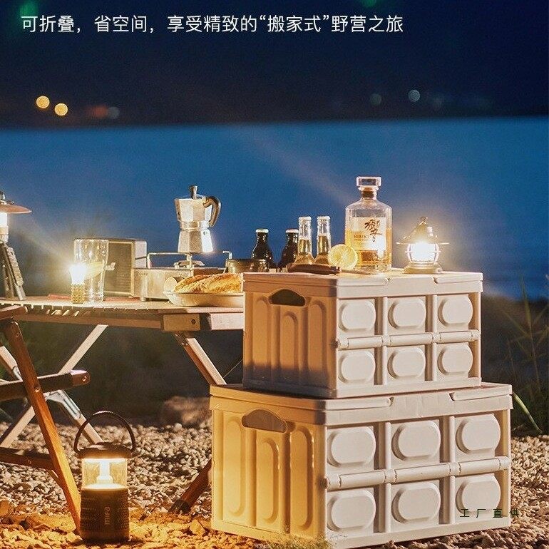 户外露营折叠收纳箱野餐篮子车载后备箱居家整理箱带防水袋带提手