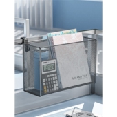 办公室桌面收纳筐书桌整理置物架工位收纳桌上杯子壁挂式 收纳