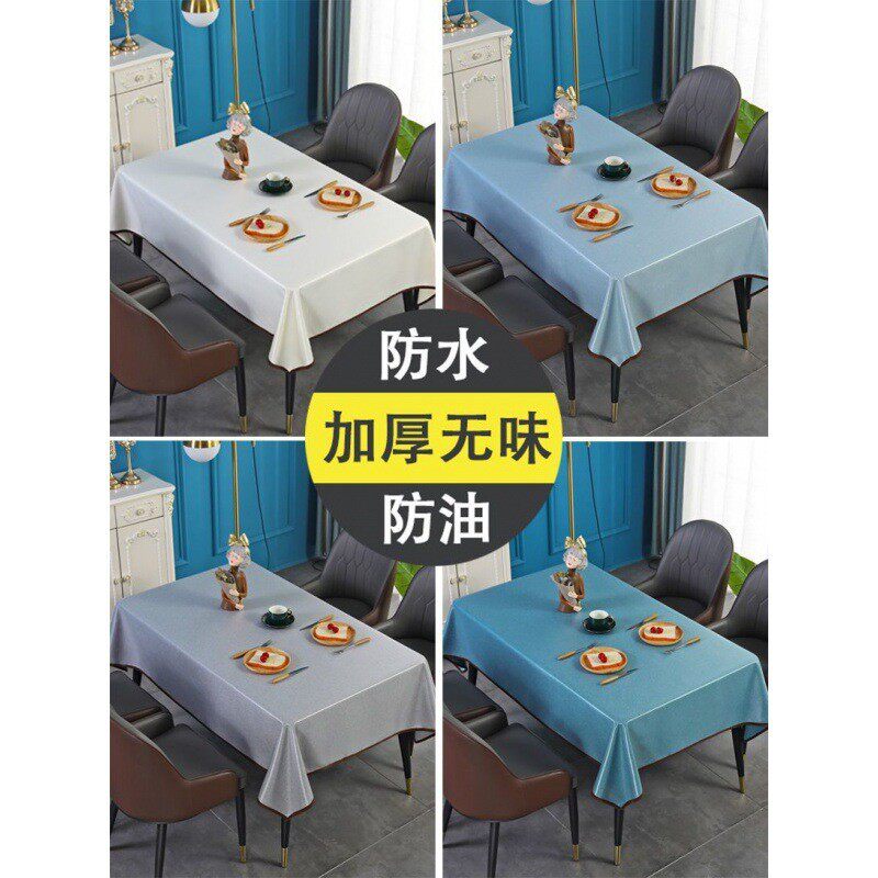 加厚桌布免洗餐桌布长方形色轻奢棉麻茶几桌布