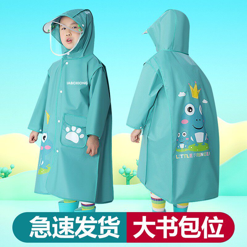 儿童雨衣男童女童小孩上学小学生全身防水带书包位幼儿园雨披加厚