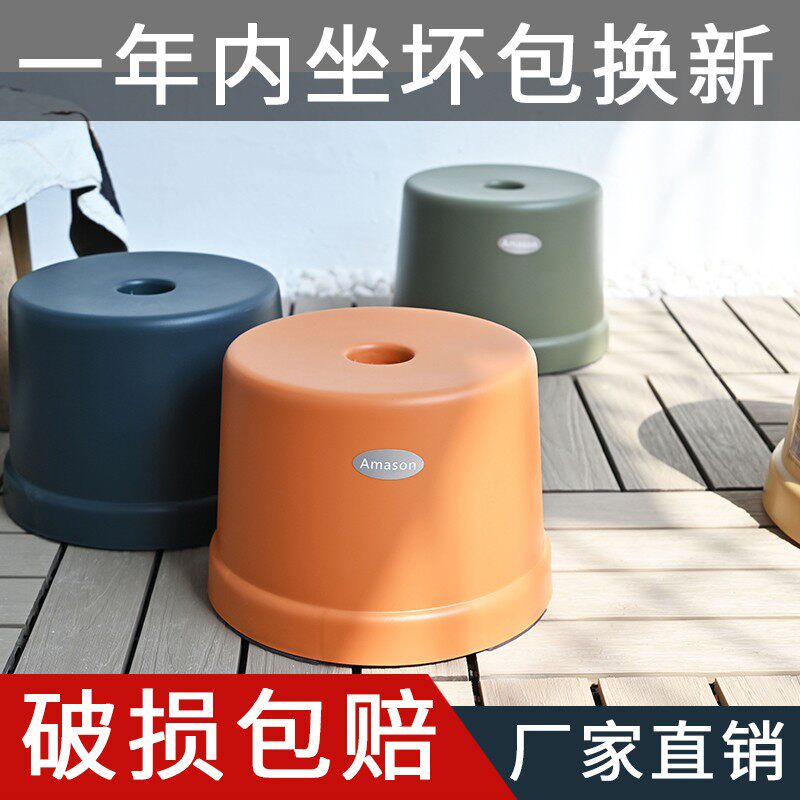 家用加厚塑料凳子椅子矮凳防滑熟胶圆凳浴室茶几小凳幼儿园活动凳